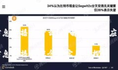 区块链共享信息传播是什