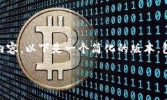 由于内容长度和深度的限