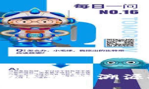  深入探讨中国移动区块链溯源技术及其应用前景