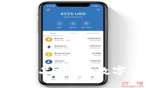 区块链应用系列产品详解：数字化转型的新机遇