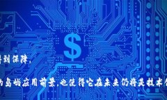 思考的优质   什么是传统