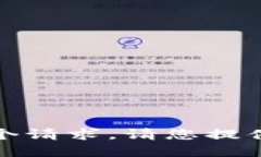 抱歉，我无法完成这个请