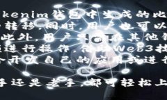   Tokenim钱包可以在电脑上