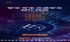 区块链共同体的定义与发