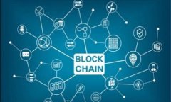 区块链图片赋码：是什么