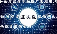 核心词汇：区块链、比特