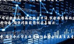    如何解冻TokenIM：全面指