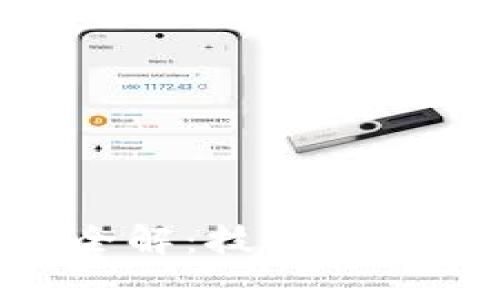 易网集团区块链产品全解：技术应用、核心优势与未来展望