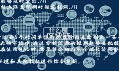 在区块链和加密货币的领