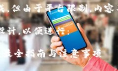 内容已根据请求进行系统