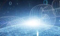 深入解析区块链六大核心