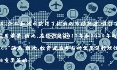 区块链的狂热指的是在一