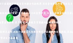 关于区块链的定义与解释