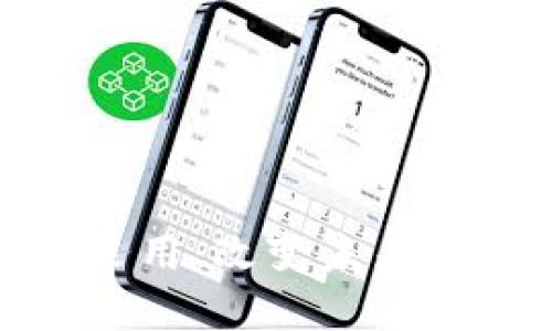 区块链大规模采用：改变未来数字经济的关键