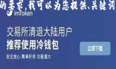 我理解您的需求，但由于