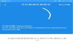 区块链爆发期解析：定义