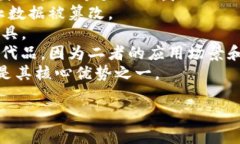 区块链是一种新兴的技术