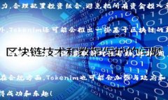   如何使用Tokenim在淮北进