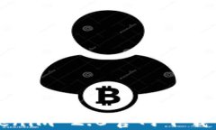 如何从Tokenim 2.0官网下载并