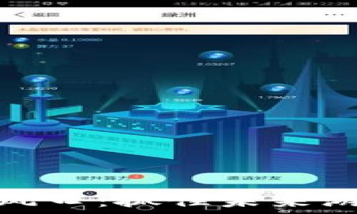   
区块链游戏创业风口：抓住未来游戏产业的新机遇