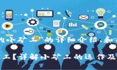 以下是关于＂tokenim里的小