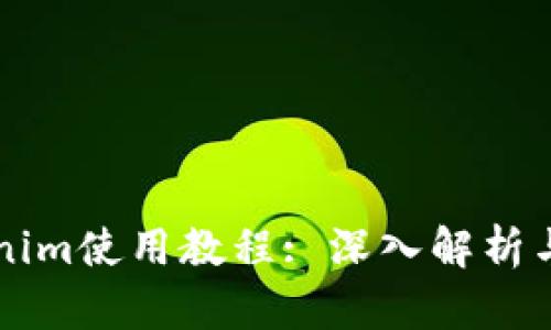 苹果Tokenim使用教程: 深入解析与实用技巧