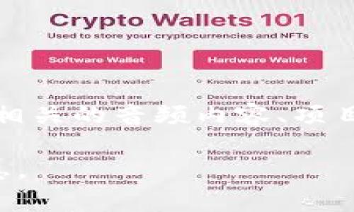 区块链声音（Blockchain Sounds）并不是一个通用的术语，但它可能涉及到区块链技术在音频领域的应用，或者与区块链相关的音频内容、项目或技术。这些方面可能包括音乐版权管理、音频内容的去中心化分发、以及用区块链技术实现的音频录制和播放的创新等。

如果您需要关于区块链声音的进一步阐述，或者想要了解到具体的应用和案例，可以告诉我，我很乐意为您提供详细的信息。