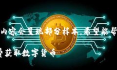 注意： 由于生成目标字数