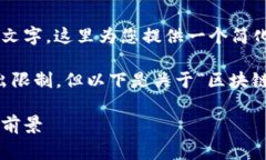 由于您请求的内容非常详