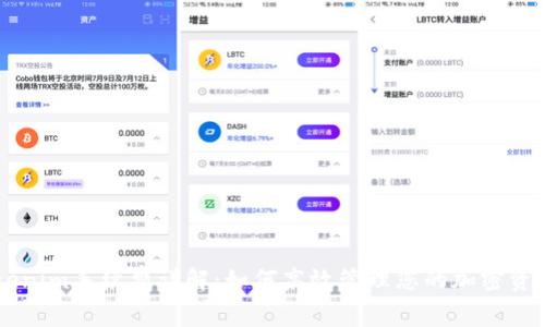 转Tokenim手续费详解：如何高效管理您的加密资产费用