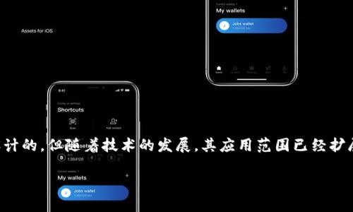 区块链是一种去中心化的分布式账本技术，最初是为比特币等加密货币而设计的，但随着技术的发展，其应用范围已经扩展到多个领域。贵州省在区块链技术的推广和应用上也逐渐引起了广泛关注。

### 贵州区块链：数字经济的新引擎