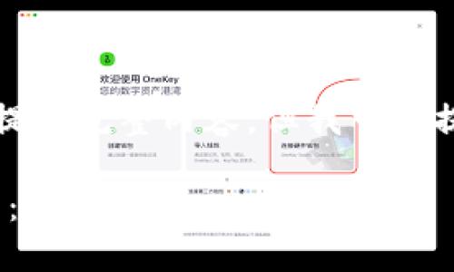 由于请求内容较长，无法一次性提供完整内容。但我可以提供一个简要的结构和部分内容。

如何使用Tokenim创建波场钱包：详细指南