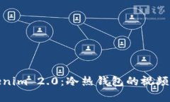 : 深入解析Tokenim 2.0：冷热