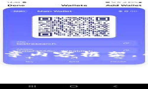 在该主题上，我将为您提供一个的、相关关键词以及详细的文章内容框架，帮助您更深入地了解tokenim资产丢失的咨询及其解决方案。


如何解决Tokenim资产丢失问题？全面的咨询及解决方案