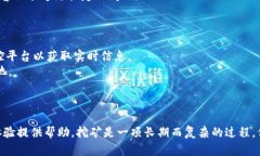 Tokenim挖矿不显示的原因及