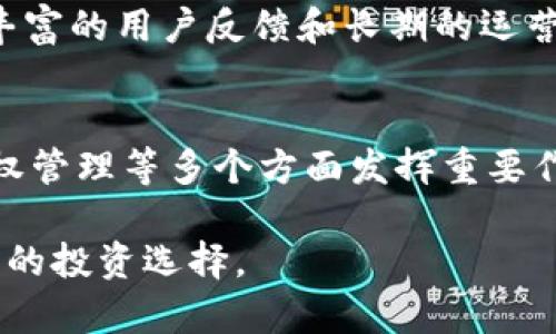 区块链的新骗局是什么？揭秘虚拟货币背后的阴暗面

区块链, 骗局, 虚拟货币/guanjianci

随着区块链技术的迅猛发展，虚拟货币市场如火如荼。人们对于区块链的期待与好奇心日益增长，但与此同时，也相伴随而来的是一些新的骗局。这些骗局不仅给投资者带来了经济损失，更在很大程度上影响了整个区块链行业的形象和发展。在本文中，我们将深入探讨区块链的新骗局，剖析其本质，帮助读者更好地理解和识别这些潜在的风险。

区块链技术的背景与发展
区块链作为一种去中心化的分布式账本技术，其最初的应用主要是为了解决虚拟货币交易中的信任问题。自2009年比特币问世以来，区块链技术的发展速度之快，让人惊叹。除了金融行业，区块链还被广泛应用于供应链管理、身份验证、投票系统等多个领域。
然而，区块链的这种去中心化特征也使得其成为一些不法分子进行欺诈活动的温床。由于缺乏监管和透明度，许多虚假项目和骗局都借助区块链的名义，获得了投资者的信任，最终导致被骗者血本无归。

当前区块链主要骗局的类型
目前，借助区块链技术进行的诈骗主要可以分为以下几种类型：
ul
    liICO骗局：许多初创公司通过首次代币发行（ICO）募集资金，然而一些项目并不具备实际的技术或商业模式，投资者的资金很可能被圈走。/li
    li庞氏骗局：一些虚拟货币投资项目承诺高额回报，吸引投资者投入资金，实际上是用后来的投资者资金来支付早期投资者，最终面临崩盘风险。/li
    li钓鱼攻击：通过伪造网站、社交媒体账户等手段，诱导用户输入私钥或其他敏感信息，从而窃取其数字资产。/li
    li虚假交易平台：有些平台提供虚假的交易服务，实际上并不支持资金的真实交易或提现。/li
/ul

如何识别区块链骗局？
为了避免上当受骗，投资者需要提高警惕，识别潜在的骗局。以下是一些识别区块链骗局的技巧：
ul
    li仔细阅读白皮书：一个靠谱的区块链项目通常会有详尽的白皮书，清晰地说明项目的技术细节、商业模式和团队背景。而一些骗局往往缺乏这方面的透明度。/li
    li核实团队背景：查看项目团队的构成和相关经验，真实的团队通常会有官方网站和相关链接，而骗局的团队往往信息模糊或无法查证。/li
    li警惕过于美好的承诺：如果一个投资项目承诺绝对高额的回报，投资者需要高度警惕，百分之百的利润几乎是不可能的。/li
/ul

区块链的法律法规现状
不同国家对于区块链和虚拟货币的法律法规差异很大。部分国家如中国对虚拟货币的监管较为严格，而北美和一些欧洲国家则相对宽松。这种法规的滞后使得虚拟货币的投资成为一种高风险的行为。
在法律层面，许多国家开始出台针对 ICO 的监管政策，要求项目方进行信息披露。此外，投资者也应该关注所在国的法律法规，确保自己的投资行为合法合规。

防范区块链骗局的措施
除了识别骗局，投资者还需要采取积极的防范措施：
ul
    li进行全面的市场调研：了解行业的趋势和动态，关注区块链的最新发展。同时也要多了解相关的诈骗案例，增强防范意识。/li
    li保持冷静，不盲目跟风：对于区块链项目，要保持一定的独立思考，不要因为市场传言或朋友的推荐而轻易投资。/li
/ul

针对区块链骗局的五个常见问题

1. ICO骗局究竟是什么？
首次代币发行（ICO）是一种为项目融资的方法，项目方通过发行代币来获取资金。然而，很多 ICO 项目并没有实际的商业模式或技术支持，投资者在这些项目中投资后可能无法兑现。
筛选 ICO 项目时，投资者应关注项目的白皮书和团队背景。往往一些不法分子专门设计虚假的 ICO 项目以欺骗投资者。因此，尽量参与知名或受到监管的ICO，可以大大降低风险。

2. 如何避免成为庞氏骗局的受害者？
庞氏骗局的核心在于利用新投资者的资金来支付旧投资者的回报。参与者通常无法真正看到资金的流动。要避免这种情况，投资者需要保持警惕，选择透明、合法的投资渠道，并对承诺的回报进行详细调查和风险评估。

3. 钓鱼攻击是如何实施的？
钓鱼攻击是一种网络欺诈方式，通常通过电子邮件或伪造网站来获取用户的敏感信息，如私钥和密码。受害者可能在不知情的情况下输入个人信息，从而被窃取资产。为了防范钓鱼攻击，用户应使用双重身份验证，并定期检查自己的钱包和账户信息，确保安全。

4. 选择虚拟货币交易平台的注意事项有哪些？
选择正规的交易平台时，投资者应检查该平台的安全性、用户评价、透明度等。同时要确定平台是否有合适的监管许可及历史表现。好的交易平台通常会提供丰富的用户反馈和长期的运营记录。要警惕一些资金不透明的平台。

5. 区块链技术的发展趋势是什么？
随着技术的不断发展，区块链在数据隐私、合规性、互操作性等方面的应用将会进一步扩展。未来，区块链将不仅仅局限于金融领域，还有可能在医疗、物流、产权管理等多个方面发挥重要作用。投资者应当关注行业的相关动态，以对潜在投资机会做出正确的判断。

总之，认识和防范区块链骗局是每个投资者必须掌握的技能。通过本文的探讨，希望能够帮助大家更好地理解区块链的行业现状和潜在的风险，做出更为明智的投资选择。