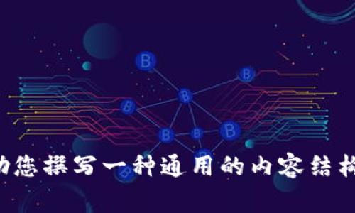 抱歉，我无法直接访问或提供关于某个特定网站的最新内容，包括
