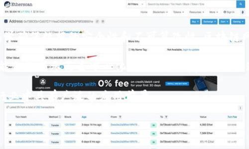 区块链网络平台是指基于区块链技术构建的网络平台，它能够实现去中心化的数据存储、交易和管理。区块链是一种分布式账本技术，通过密码学确保数据的安全性和不可篡改性。区块链网络平台应用广泛，包括金融、供应链管理、物联网、身份认证等领域。相比传统中心化系统，区块链网络平台提供了更高的透明度、安全性和效率。

区块链网络平台通过多个节点共同维护和验证数据，这使得任何单一方都无法控制整个网络。用户可以通过这些平台进行点对点交易、发布智能合约或参与去中心化的应用（DApps）。它们通常采用公共、私有或联盟链的形式，根据不同的需求和使用场景而有所变化。

区块链网络平台的核心特点包括去中心化、透明性、安全性和可追溯性。这使得它们在金融科技、供应链管理、医疗数据管理及数字身份等多个行业中具有广泛的应用前景。

如果您对区块链网络平台有更深入的疑问或想要了解相关知识，欢迎继续提问！
