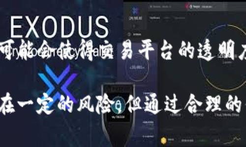 在区块链和加密货币的世界中，“OTC”是“场外交易”（Over-the-Counter）的缩写。与传统交易所的交易模式相比，OTC交易提供了一种更为灵活和私密的交易方式，通常涉及较大金额的资产转移。以下是对OTC在区块链中的详细介绍。

### OTC在区块链中的定义
OTC交易指的是直接在买卖双方之间进行的交易，而不是通过公共交易所。这种形式的交易通常涉及较大的交易量，参与者可能会进行私人协商商定价格、数量和其他交易条件。

### OTC交易的特点
OTC交易有几个显著的特点：
ul
    listrong隐私性：/strongOTC交易相较于公共交易所更为私密，交易双方可以选择不公开交易信息。/li
    listrong灵活性：/strong交易条件可以根据双方的需求进行协商，提供比标准交易所更大的灵活性。/li
    listrong大额交易：/strongOTC交易常用于大宗交易，能够有效减少市场的波动。/li
/ul

### OTC的运作方式
OTC交易通常通过中介机构进行，这些机构会帮助买卖双方找到合适的交易对象，并协助完成交易。这些中介取决于市场流动性和需求，通常会在交易中收取一定的费用或佣金。

### OTC交易的优缺点
#### 优点
1. 交易隐私性高：参与者的身份和交易详情不会被公开，从而保护了用户的隐私。
2. 减少市场波动：由于OTC交易往往涉及较大额度，可以有效地降低由于大额单笔交易引起的市场价格波动。
3. 灵活的交易条件：交易双方可以根据个人需要协商价格和条款，增加了交易的灵活性。

#### 缺点
1. 缺乏监管：OTC交易的监管相对较少，可能存在诈骗风险。
2. 流动性问题：某些资产可能在OTC市场上流动性不足，导致交易困难。
3. 市场信息不透明：由于缺乏公开交易数据，使得市场价格的形成可能不够透明。

### OTC交易的常见应用
OTC交易在区块链领域的应用包括：
ul
    listrong大宗交易：/strong机构投资者或高净值个人通常通过OTC方式进行大规模的数字货币交易，以避免影响市场价格。/li
    listrong稳定币兑换：/strong用户可以使用OTC平台，以较少的价格波动将法币兑换成稳定币。/li
    listrong资产配置：/strong理财经理可能会通过OTC交易进行资产分配，为客户提供定制的投资组合。/li
/ul

### OTC交易的市场现状
随着加密货币市场的发展，OTC交易也变得越来越流行。许多知名交易所和金融机构开设了自己的OTC服务，以满足高净值客户的需求。市场研究表明，OTC的交易量在不断增长，显示出其在加密货币市场中的广泛应用潜力。

### 相关问题探讨

#### 问题1：OTC交易如何与传统交易所比较？
##### OTC交易与传统交易所的比较
OTC交易与传统交易所之间有许多不同点，包括交易方式、隐私性、费用结构等。传统交易所通常采用公开透明的方式进行交易，交易价格基于实时市场供需关系。而OTC交易则更注重隐私，允许参与者通过协商确定价格。此外，传统交易所的交易费用通常比较明显，而OTC交易的费用则可能因中介而异。

#### 问题2：OTC交易的风险有哪些？
##### OTC交易的风险分析
虽然OTC交易提供了许多优势，但也伴随着一定风险。由于缺乏监管，交易双方可能面临诈骗的风险。此外，价格波动可能因为透明度的缺失而不易判断。在进行OTC交易时，确保交易对手的信誉和使用可靠的平台至关重要。

#### 问题3：OTC交易如何影响市场流动性？
##### OTC交易对市场流动性的影响
OTC交易可以对市场流动性产生双重影响。一方面，OTC交易可以帮助大额交易者以更低的价格波动完成交易，从而提供流动性；另一方面，由于OTC交易的隐私特性，可能导致市场信息的不对称，进而影响价格发现的效率。

#### 问题4：如何保障OTC交易的安全性？
##### 保障OTC交易安全性的策略
在进行OTC交易时，确保安全性是至关重要的。选择可靠的中介机构是其中一项重要步骤。其次，可以使用智能合约等技术来确保交易的自动执行和资金的安全。此外，对于大额交易来说，建议进行面对面的交易，以减少欺诈的风险。

#### 问题5：未来OTC交易的趋势是什么？
##### OTC交易的未来趋势
随着加密货币市场的持续演变，OTC交易预计将迎来更多的发展。更多的机构投资者将进入OTC市场，推动交易量的增长。同时，科技进步可能会使得交易平台的透明度和安全性进一步提升。相信在不久的将来，OTC交易将在整个金融市场中发挥更加重要的角色。

总结来说，OTC交易作为区块链市场中一种重要的交易方式，以其独特的优势和灵活性，适应了高净值客户和机构投资者的需求。尽管存在一定的风险，但通过合理的保障措施和对市场趋势的把握，OTC交易可以在未来金融市场中保持其独特的影响力。