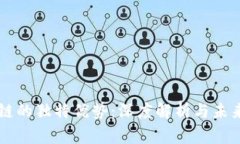 区块链的独特优势：深度