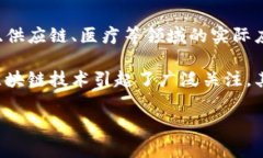 区块链的书通常指的是那