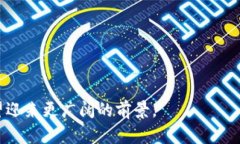 区块链CNT是什么意思？深