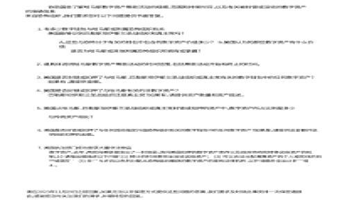 区块链三个时期的详解：从比特币到智能合约的演变