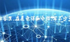 思考一个并且最接近用户