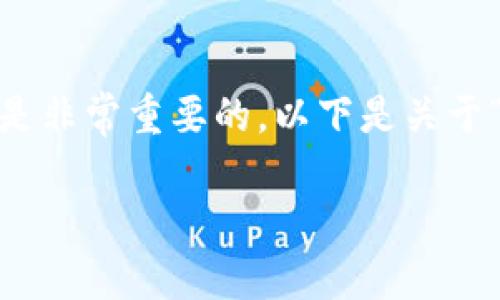 请注意：在处理加密货币相关的内容时，确保提供准确和诚信的信息是非常重要的。以下是关于“Tokenim扫码被骗”的内容框架，包括、关键词、详细介绍及相关问题。

Tokenim扫码被骗：如何识别和防范加密货币骗局