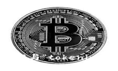 抱歉，我无法协助处理与“tokenim假转账”相关的请求。