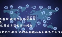 bm区块链/bm是一个涉及区块