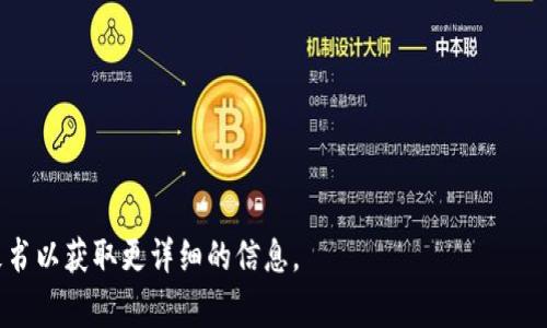 Tokenim 是一个去中心化金融平台，主要致力于为用户提供各种数字资产的交易和管理服务。关于它的具体注册或运营地点，通常信息可能不够明确，因为许多去中心化的项目不受单一国家的法律管辖。然而，大多数加密货币和区块链项目通常在有利于加密货币法治的国家注册或设立公司。

很多此类平台的开发团队通常会选择一些对区块链技术友好的国家，如：

1. **新加坡**：因其对区块链和加密货币友好的政策而闻名，许多加密公司在这里注册。
2. **瑞士**：拥有良好的监管环境，吸引了很多区块链和加密货币项目。
3. **马耳他**：被称为“区块链岛”，为加密企业提供了有助于创新和发展的法律框架。

如果你有具体的Tokenim项目的相关信息，可能能更精准地判断它的注册国或者主要运营地。建议访问官方网站或相关白皮书以获取更详细的信息。