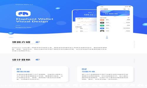  
Tokenim是否能正常使用？全面解析与实用指南