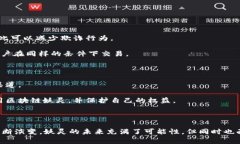 区块链妖灵是一个相对较